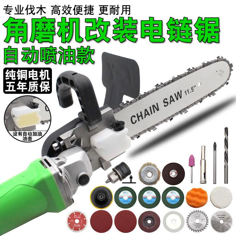 速发角磨机改装锯链条电磨锯多家能用手砂轮链机功用磨光机