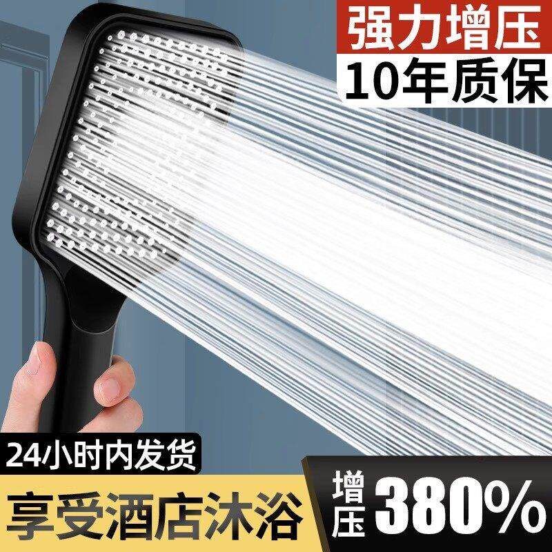 速发凯丽甄选德国三挡增压超强加压喷头大出水洗澡浴霸莲蓬头