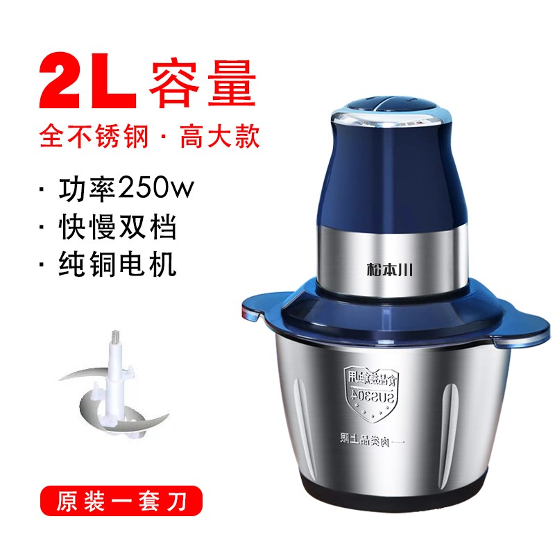 现货速发绞肉机家用电动不锈钢多功能料理机破壁机打肉碎菜非磨粉
