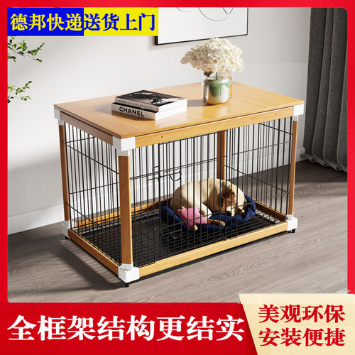 速发狗笼栅木质笼子狗围栏狗别墅中小型犬带厕所狗子栏狗窝室内