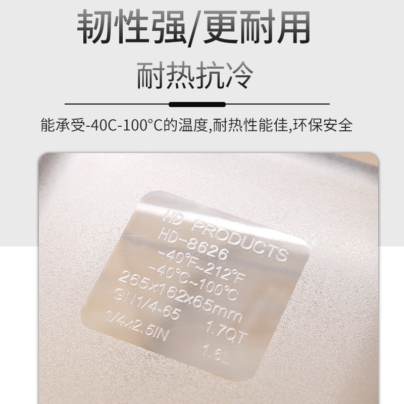速发亚克力明数盆长方形开盖奶茶店专用塑料透份分数盒盘果酱盒带