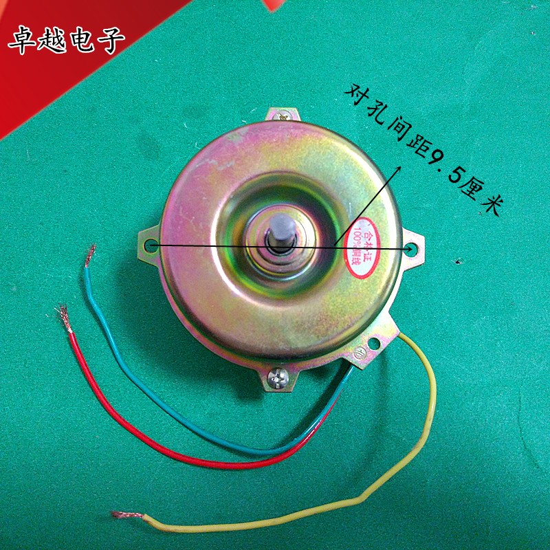 速发50W换气扇马达电梯风扇暖风机 轴长CM扁轴 轴承