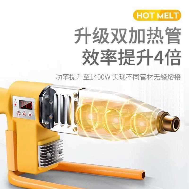 速发PPR热熔器水管热熔机家用水电工程焊接机20-6管道热合器数显