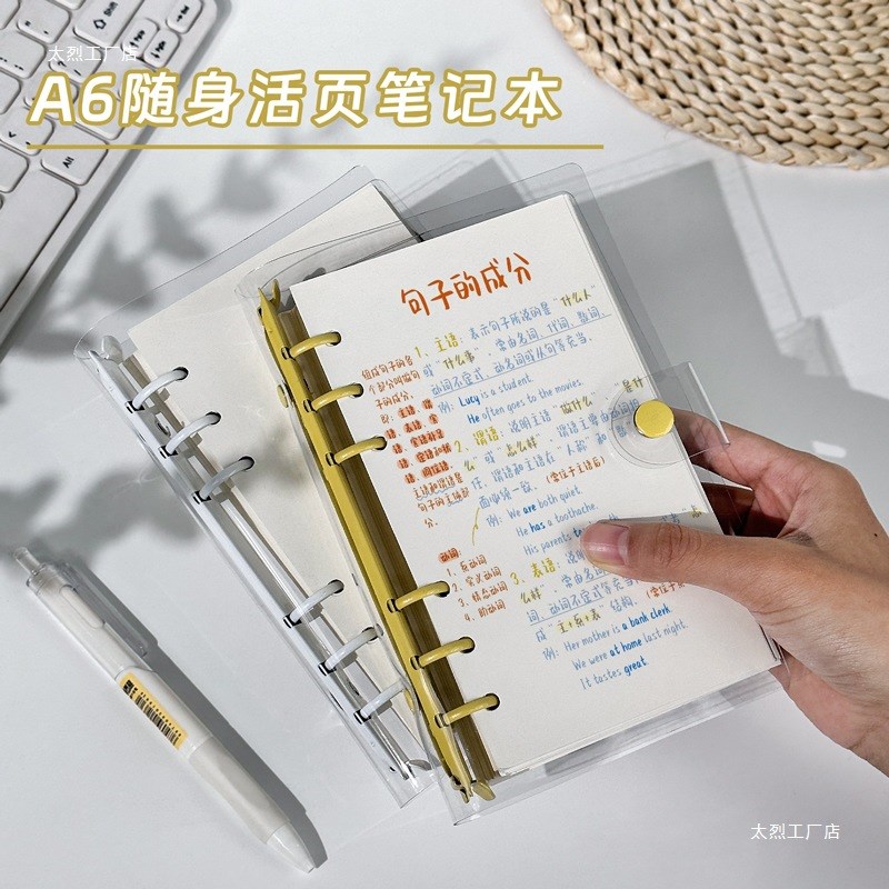 速发60活页本便签本小本子高页本子携颜值随身便活带手帐本可拆