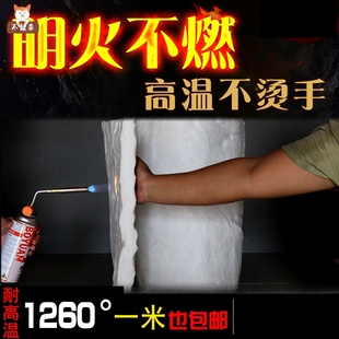 速发石棉套管布耐高温隔热绵火刺燃海防纤维硅酸铝针阻毯陶瓷纤维