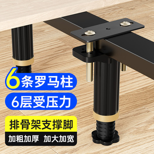 速发床排骨架支撑脚支撑柱杆床板床下床架支撑架床腿固定器床底支