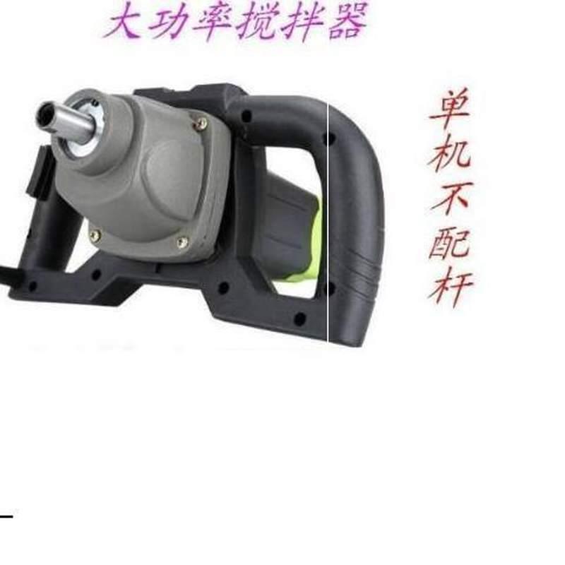 速发调速电动搅拌器面糊肉馅搅拌机打灰机水泥搅拌机涂料批土粉搅