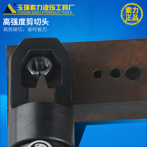 速发螺母破切器 螺帽破开器 螺帽破碎机 HYC-242A螺丝取出器劈开
