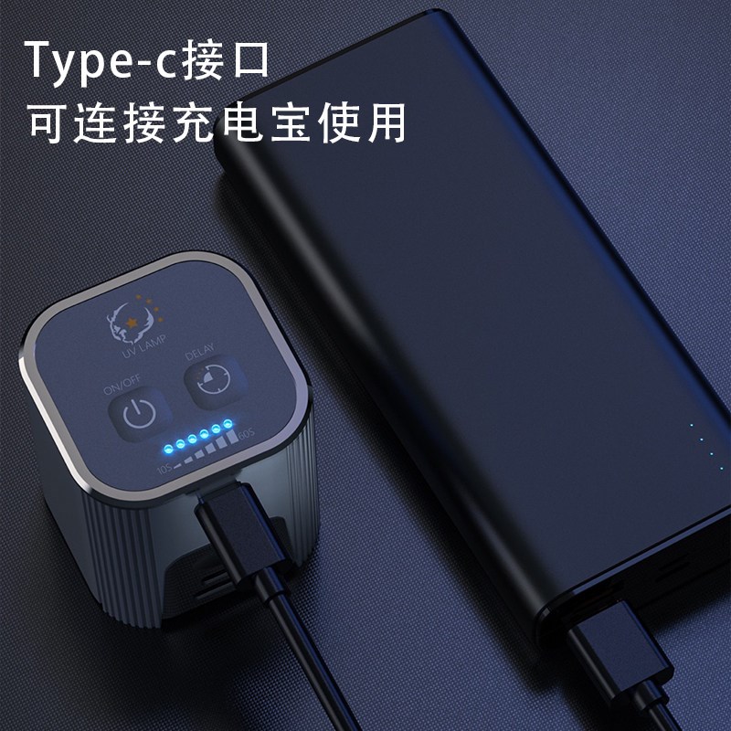 速发手机维修紫外线固化灯无影胶UV胶绿油固化灯紫光灯光源供电