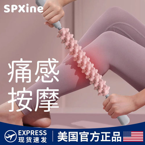 速发狼腿棒按摩滚轴小腿肌肉放松神器滚轮器牙琅琊棒深度按摩瑜伽