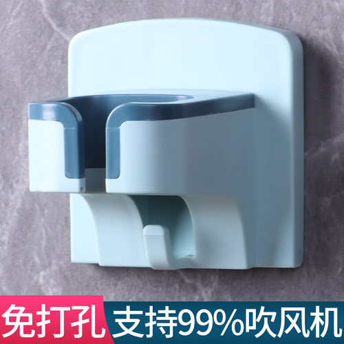 速发吹风机置物架免手拿定上固墙电吹风架子懒人架发支吹风筒收纳