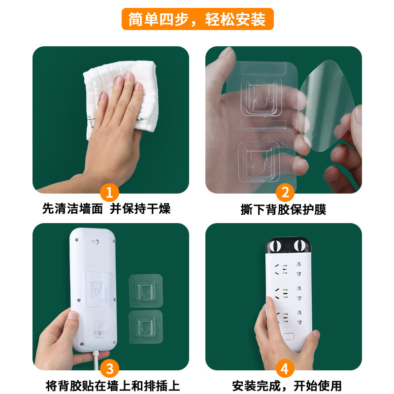 速发透明纳米胶带双面胶强力高粘度无痕胶防滑贴片墙面排插固定器
