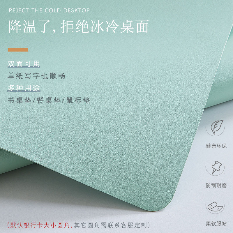 速发环保护眼学生书桌垫子儿童学习桌专用写字台课桌面电脑办公室