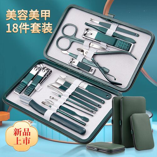 速发高档家用修剪指甲刀套装去死皮修指甲沟炎指甲钳美甲修脚修甲