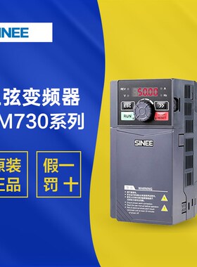 速发S EE变7器EM70-0R7 1R5 2R2 4R0 5R5 频R5 011 015-BI-2B