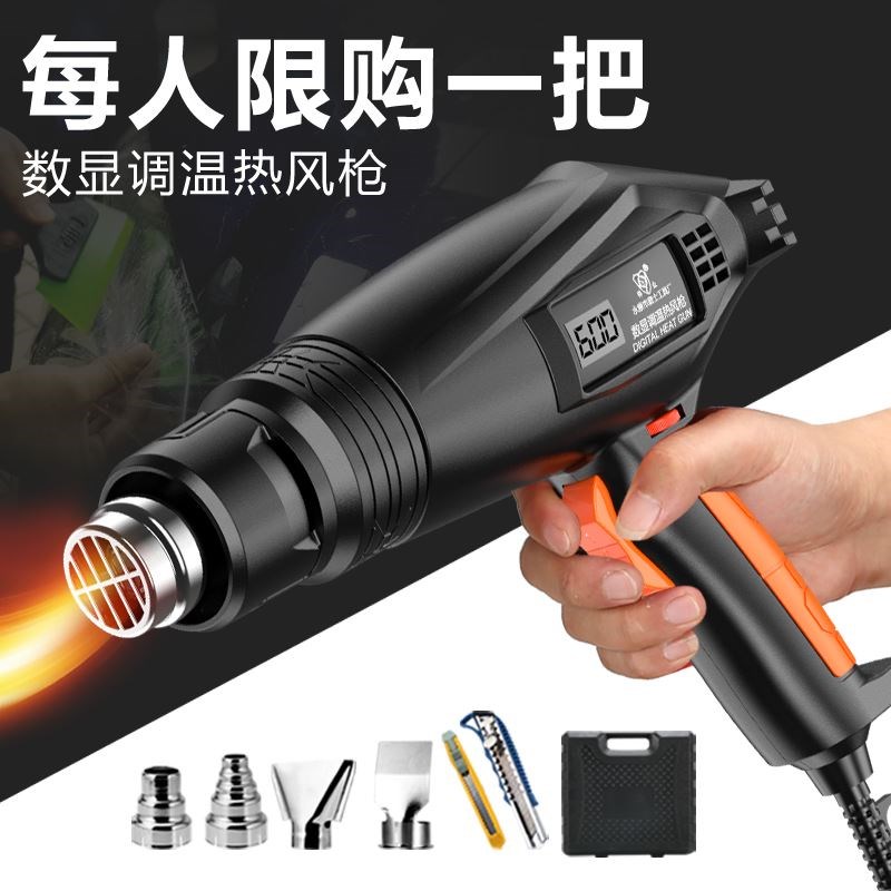 速发工业枪000缝手持式数温可调显专用美w剂手工高温焊枪家用