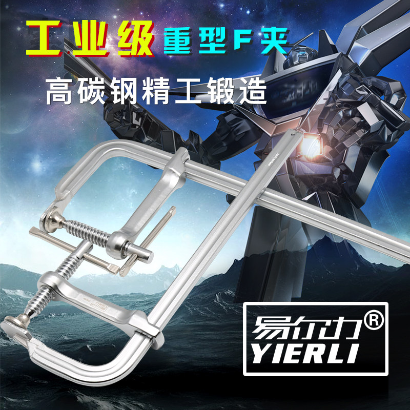 速发重型F夹木工工具G字夹木夹夹具F工夹F钳模具夹钢板固定型焊接