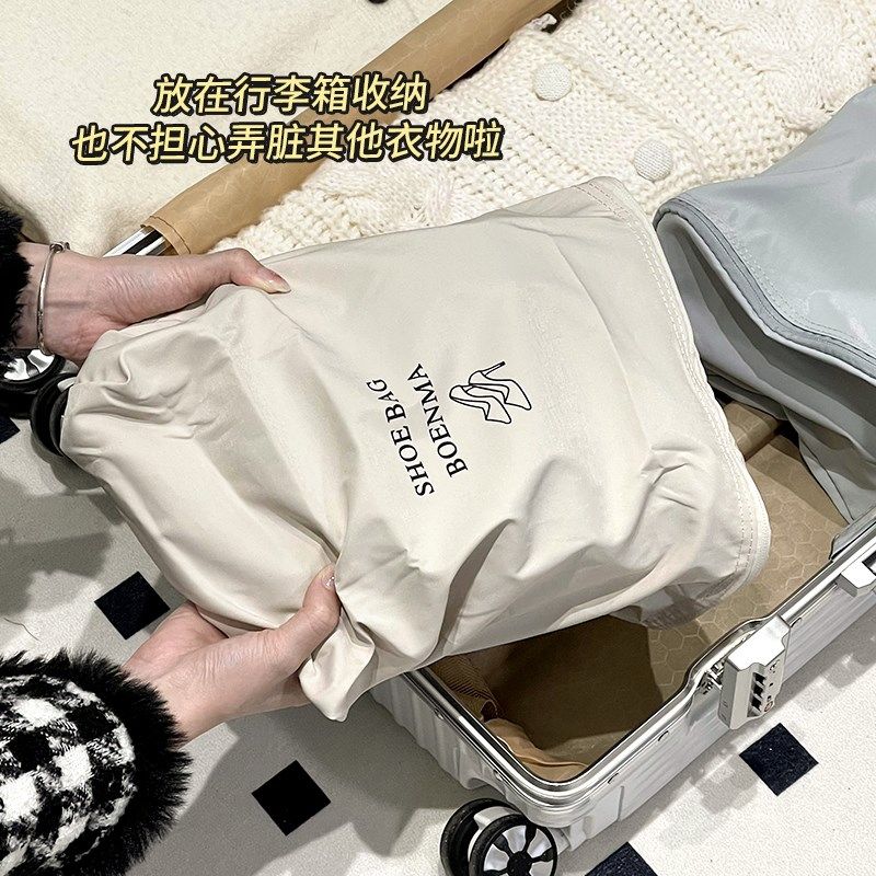 速发旅行出携鞋子收纳袋防水防尘便差鞋袋鞋包装鞋袋子旅游收纳神