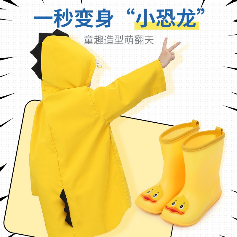 速发恐龙儿岁雨衣男一童童半2幼儿园宝宝童新款孩小童朋友轻便雨