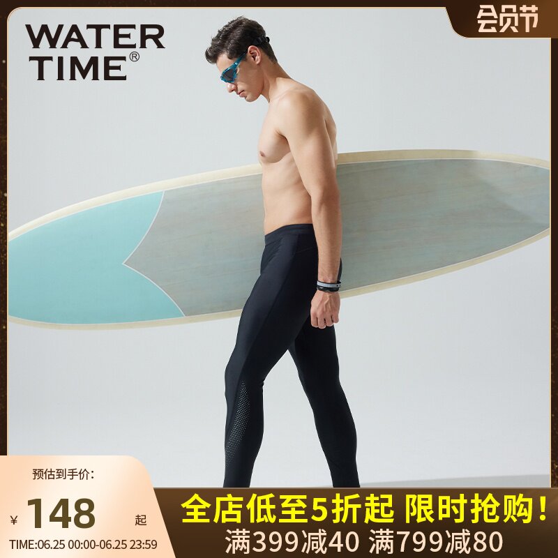 速发Ti防泳长裤男士游尴尬潜水冲浪服泳裤速装防晒干备男