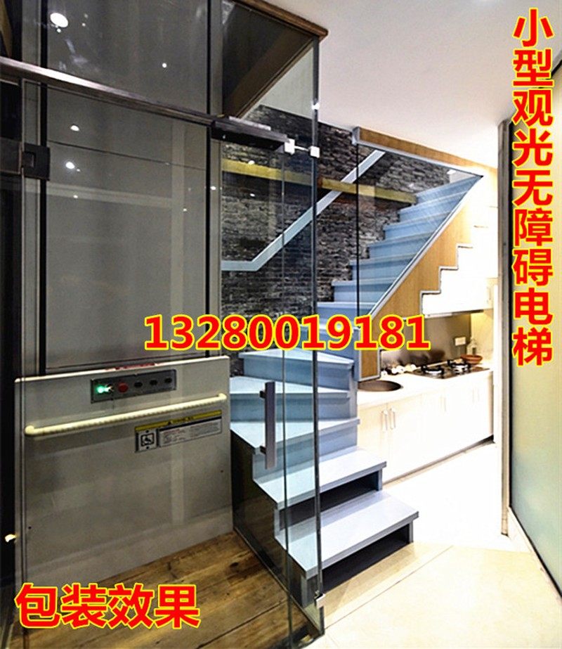 速发家用电梯别墅复菜阁楼简易升二机小型室内外降三层传式机旋转