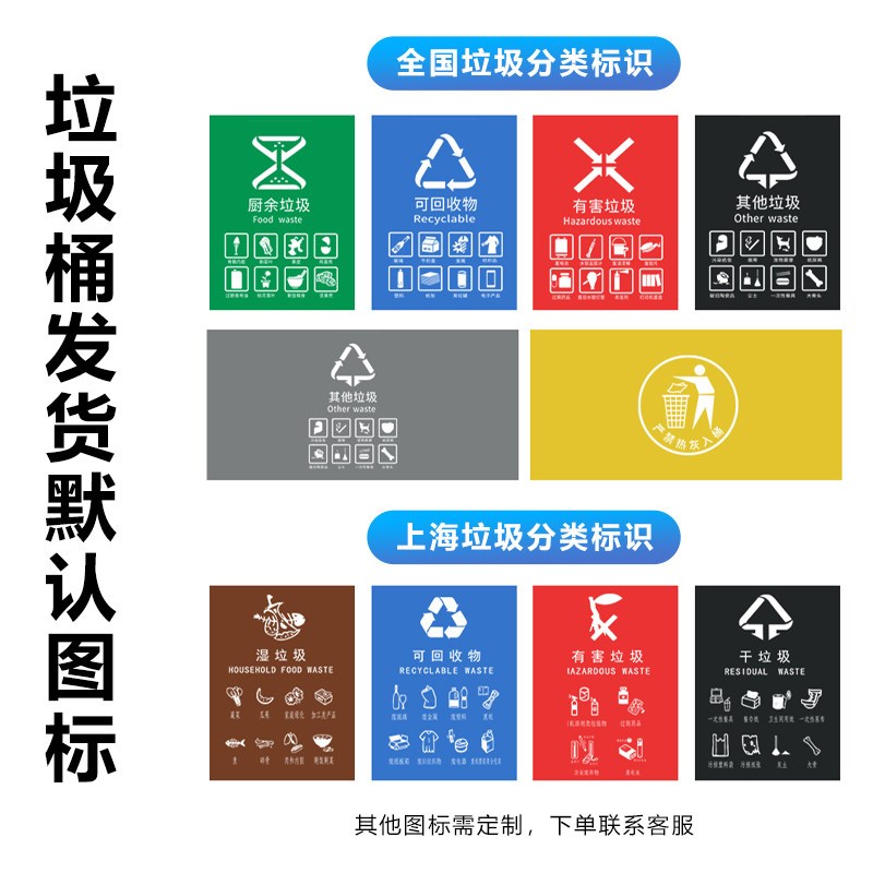 速发240升环卫垃圾桶分类户外大号商用专用100l餐饮厨余物业小区