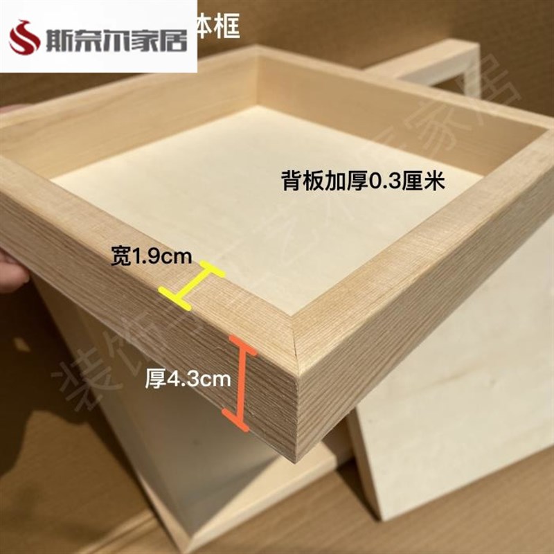 速发木框实木立体画木盒石头画框中空黏沙画框摆土盘底座 件