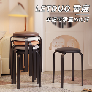 速发凳子家用用实耐用可叠放圆凳轻奢高级感铁结方凳乔迁新居备凳