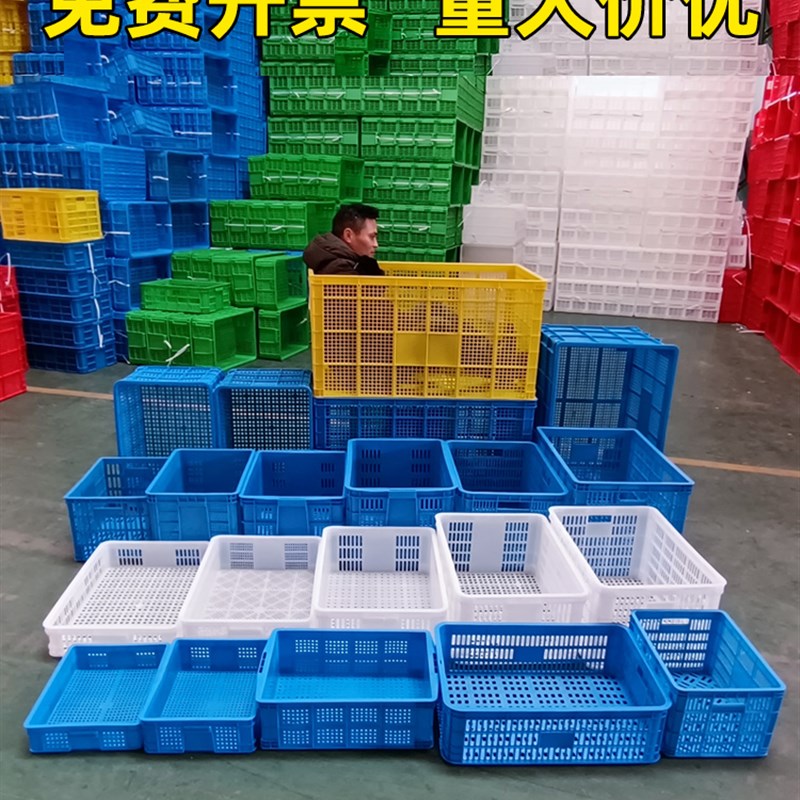 速发长箱形置物篮海鲜水果运输塑料筐一次性黑家料篮周转方搬塑专