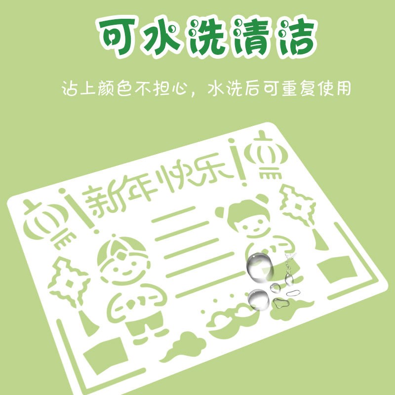 速发小学生专用手抄报模板镂空8k尺子工具a能大全校园儿童一二年