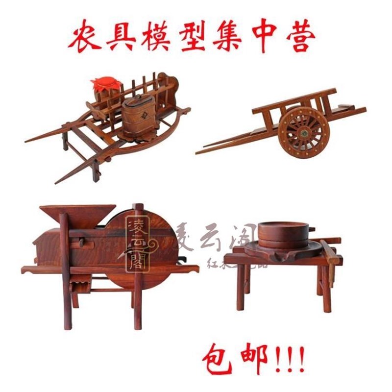 速发红木工艺礼品五庆车登缩风车石磨花梨老纺线丰婚谷送老外礼物