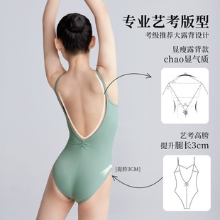 速发Ddac艺e考舞蹈服儿童芭蕾舞练功服专业体形服高胯吊带操体服