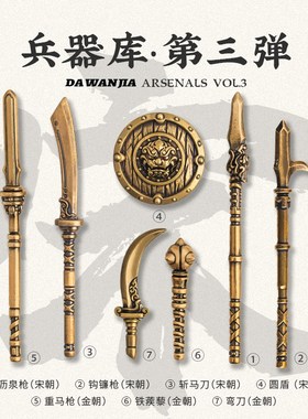 速发琢匠大玩家包小三弹模型摆礼桌面装饰品创意第件物