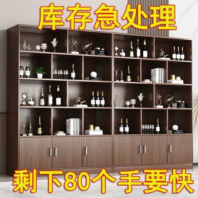 速发酒柜展示柜客厅落地靠墙柜用酒架202新款收纳柜产品展示商置