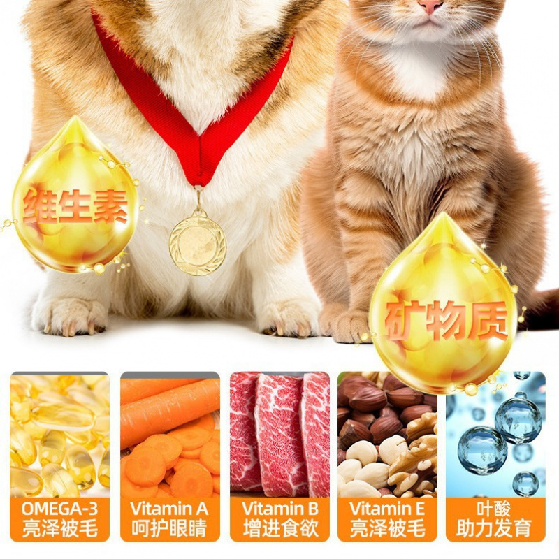 化毛膏猫咪专用幼猫猫吐毛去毛美