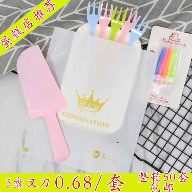 蛋糕餐具套装塑料一次性蛋糕刀叉盘长方形纸盘生日蛋糕刀叉碟组合