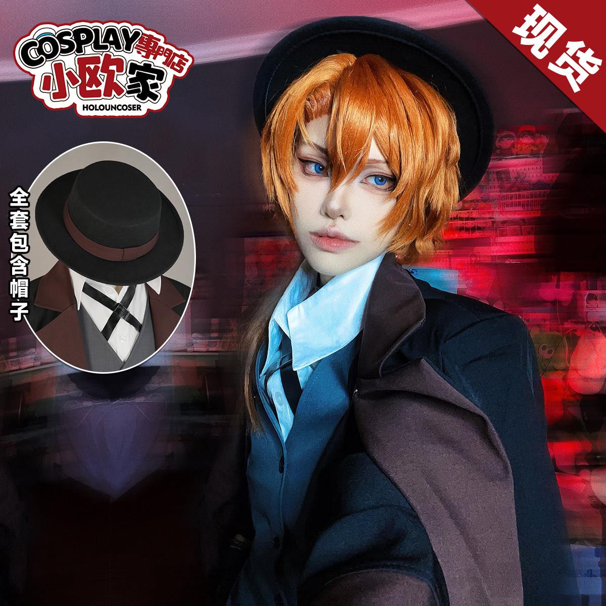 HOLOUN小欧家中原中也漆黑的矮人文豪COS服