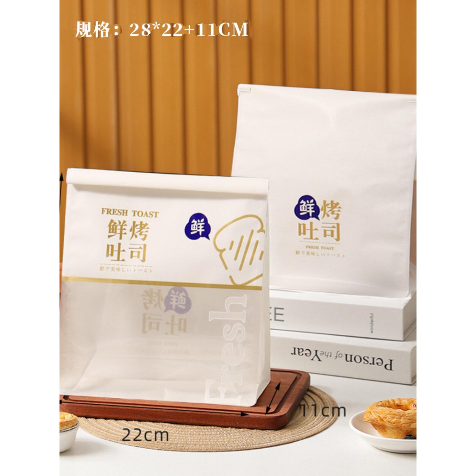 450g克鲜烤吐司面包袋麻薯铁丝自封烘焙饼干西点烘焙切片包装袋子