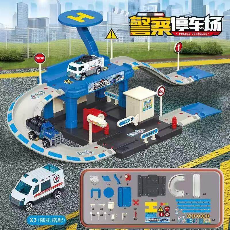 警察停车场玩具滑行轨道合金消防城市工程儿童闯关飞机小汽车礼物