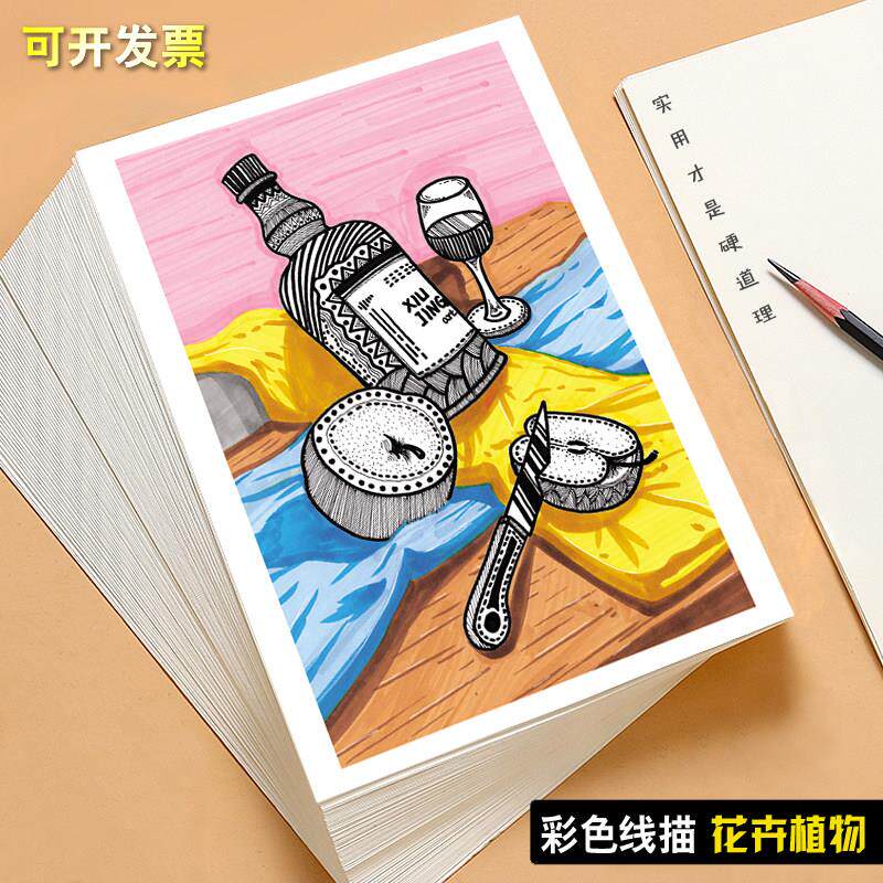彩色线描画静物临摹卡 写生原创临摹卡入门少儿创意美术画室40张