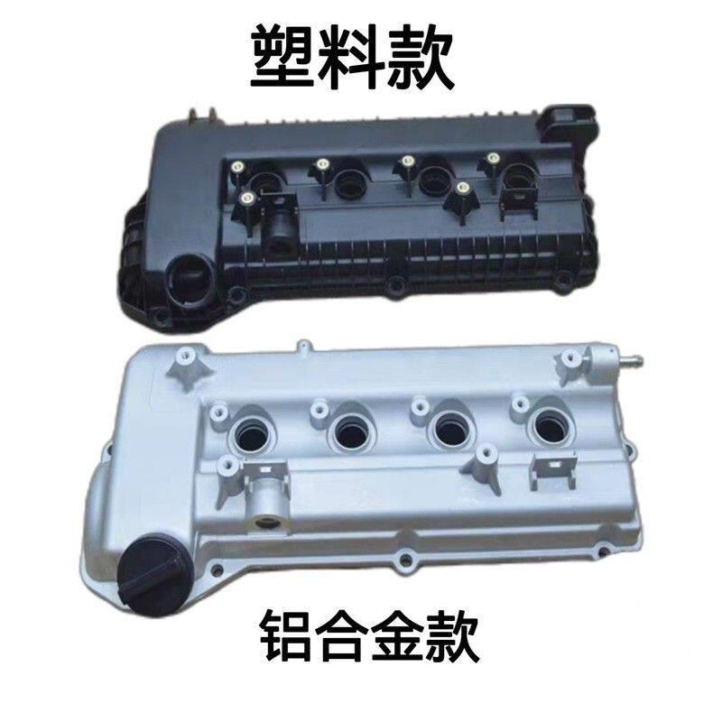 东南菱悦V3菱致V5菱仕V3DX3气门室盖菱悦气门室盖V5V6发动机上盖