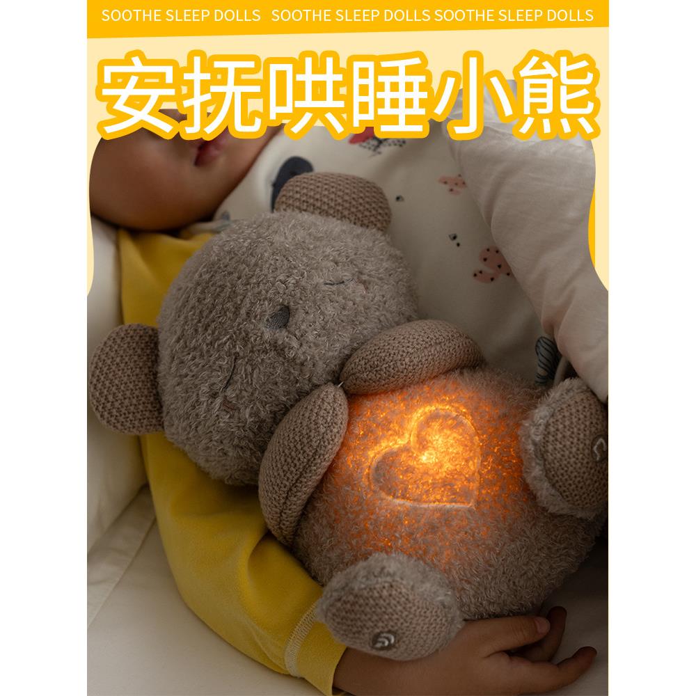 可爱兔子玩偶公仔婴儿安抚陪伴的睡觉玩具小宝宝抱睡娃娃陪睡毛绒