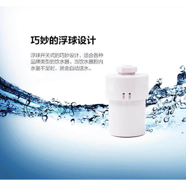适用于净水桶浮球阀配件过滤桶频谱饮水机通用控水浮子开关
