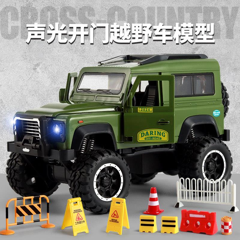 大号仿真越野车模型儿童玩具男孩汽车音乐小汽车宝宝1-3岁礼物