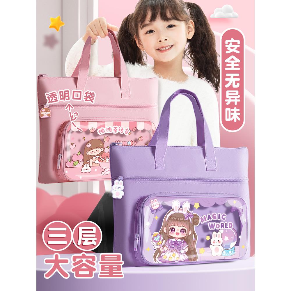 学生补习手提袋大容量补课拎书袋收纳文件包试卷袋帆布美术补课袋
