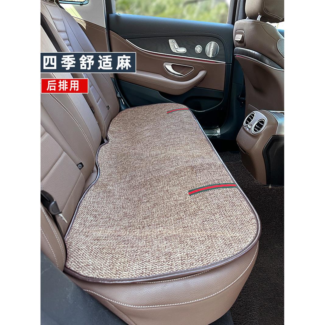 爱程后排用彩条亚麻透气无靠背超薄汽车座垫冬夏季通用坐垫四季垫