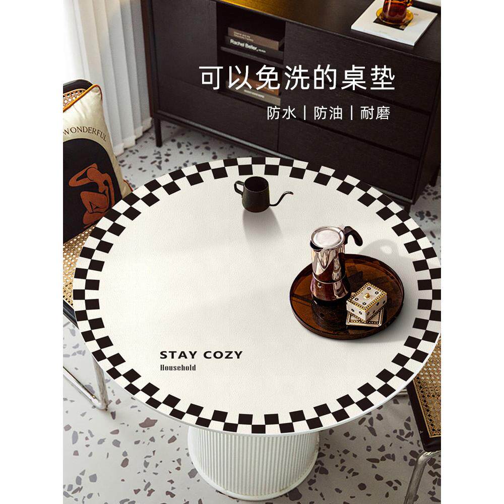 简约棋盘格茶几小圆桌桌垫防水防烫免洗桌布圆形餐桌垫子椭圆台布