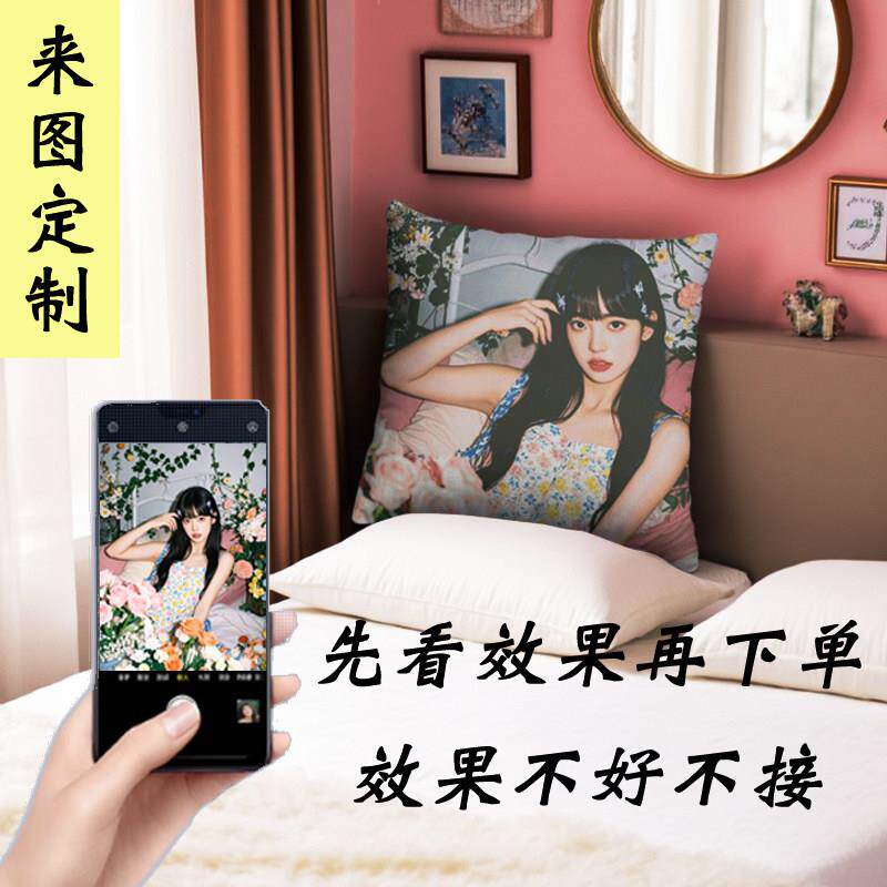 十字绣人物抱枕定制照片相片十字绣线绣真人刺绣车用靠枕手工满绣