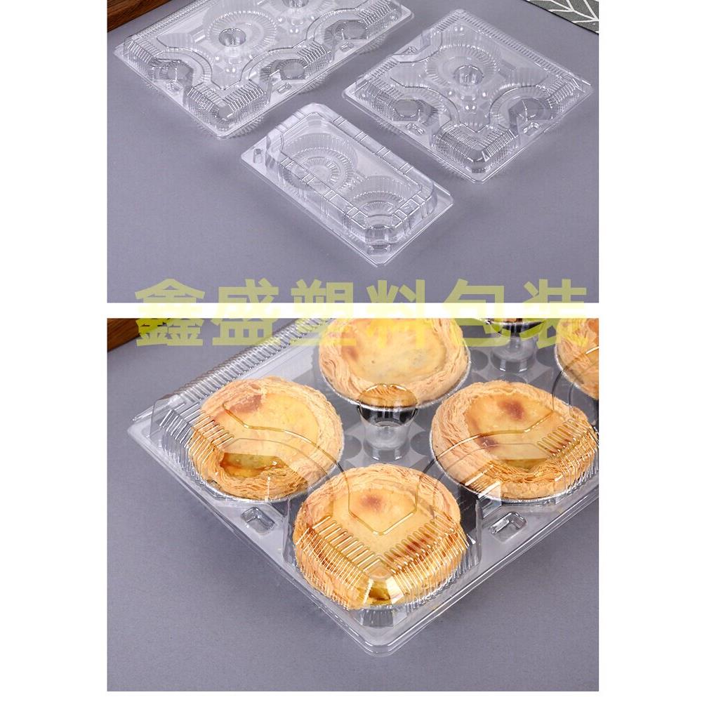 两枚四枚装自动扣一次性蛋挞塑料透明包装盒雪媚娘糕点塑料盒包邮