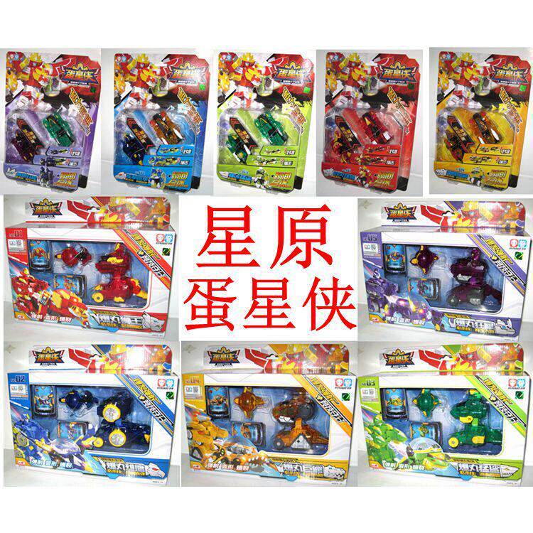 星杰蛋蛋小子之蛋星侠磁力合体变形机甲战车玩具撞击弹射雄鹰猛鲨